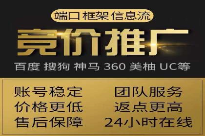 百度推广效果对比：传统广告与数字广告的差异